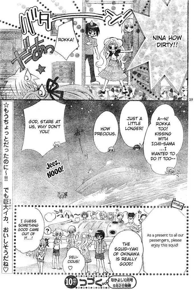 Modotte! Mamotte! Lollipop! Chapter 2 39